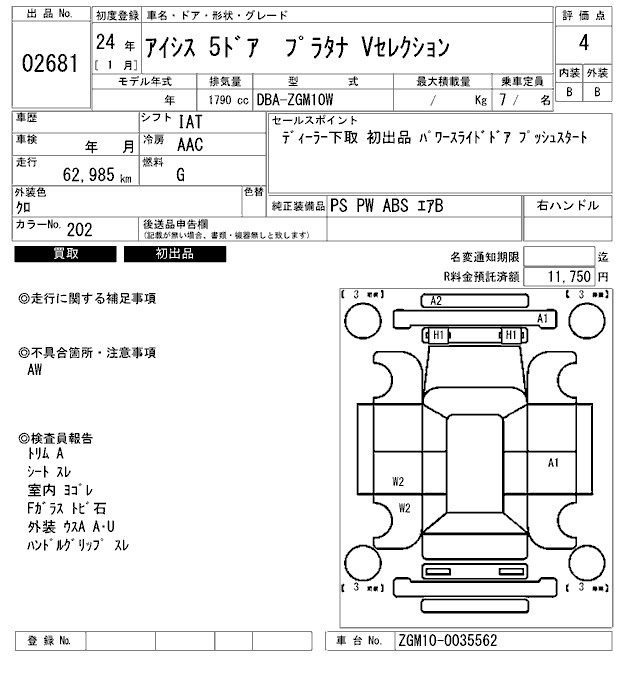 TOYOTA ISIS