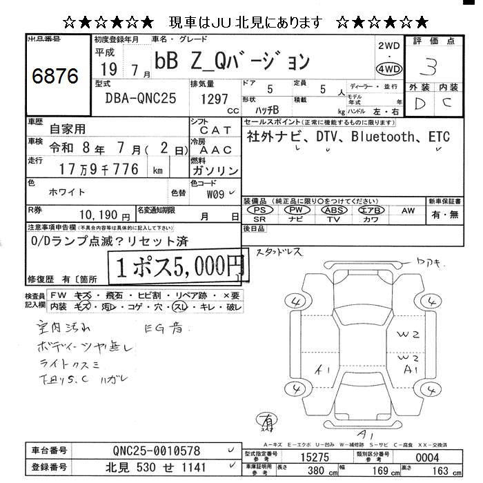 TOYOTA BB