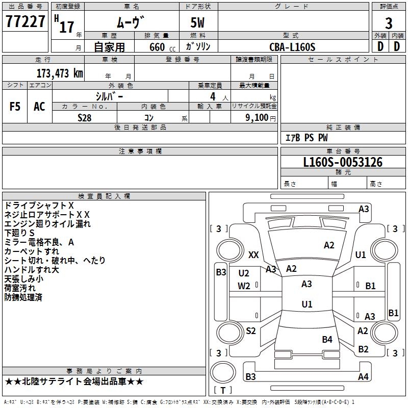 DAIHATSU MOVE