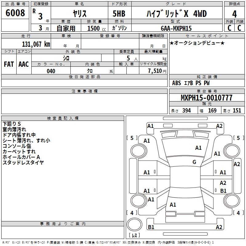 TOYOTA YARIS