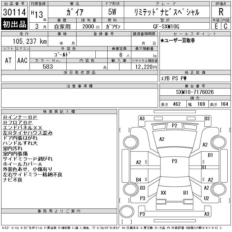 TOYOTA GAIA