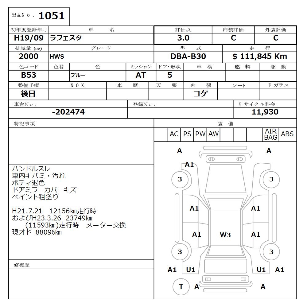 NISSAN LAFESTA