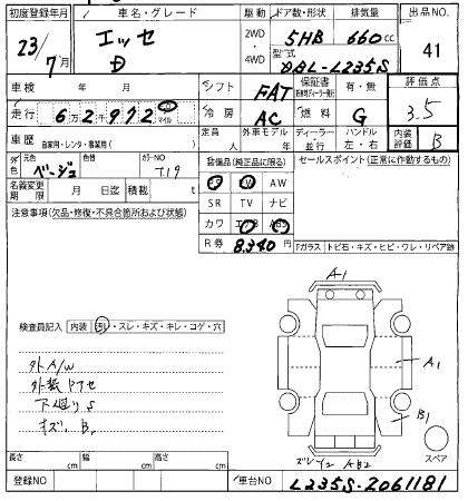 DAIHATSU ESSE