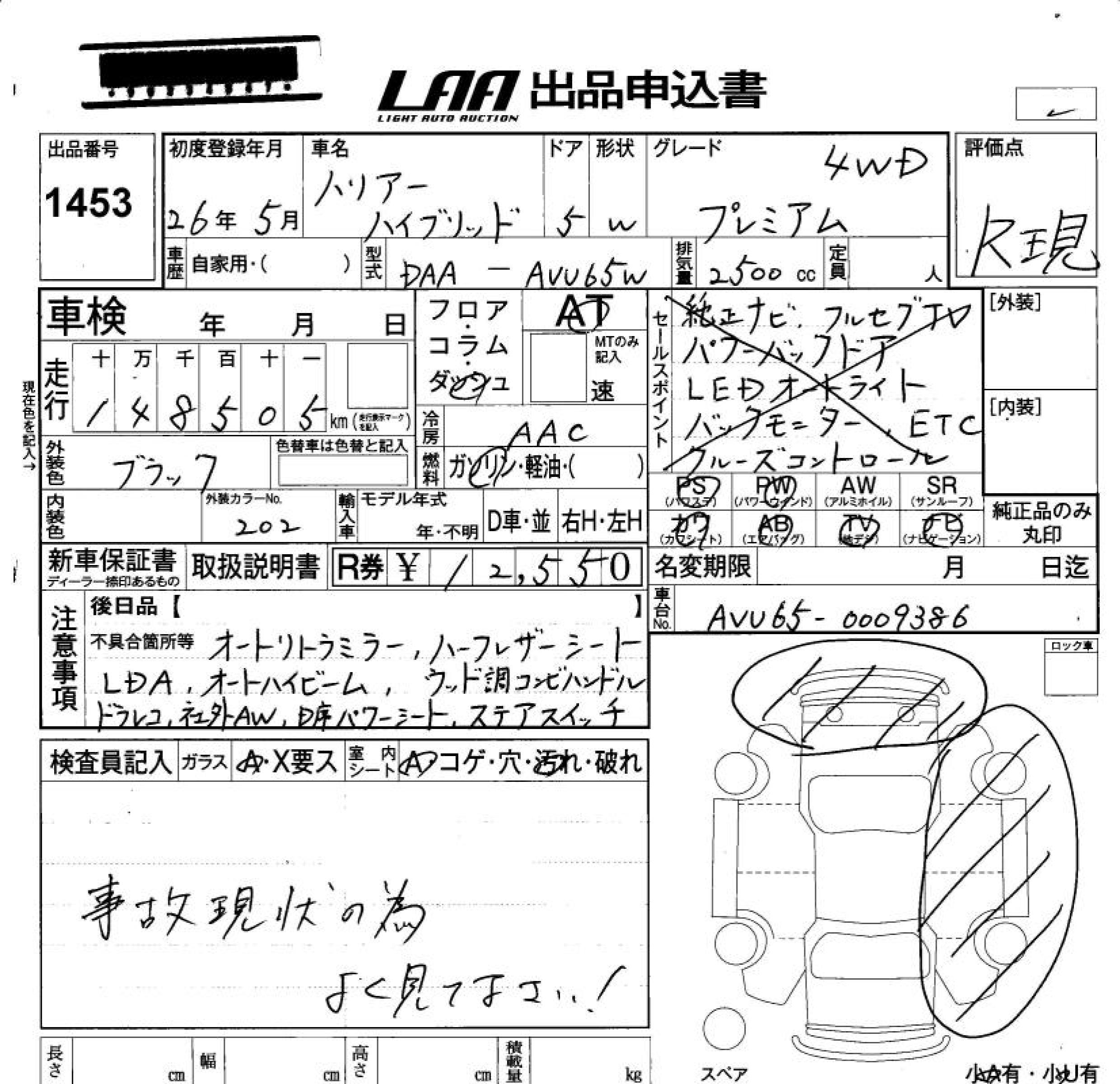 TOYOTA HARRIER