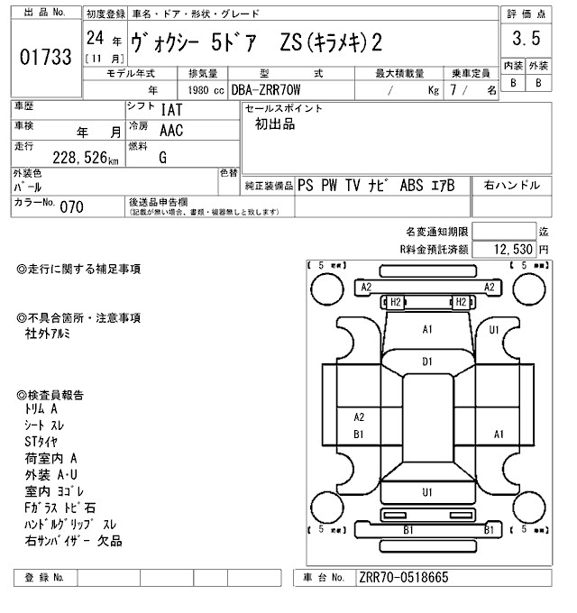 TOYOTA VOXY
