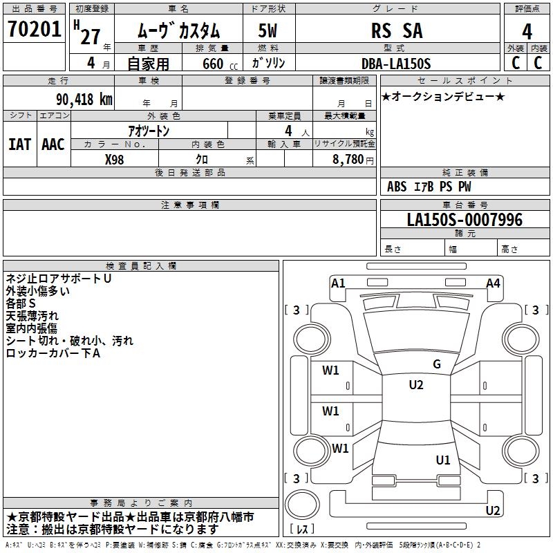 DAIHATSU MOVE