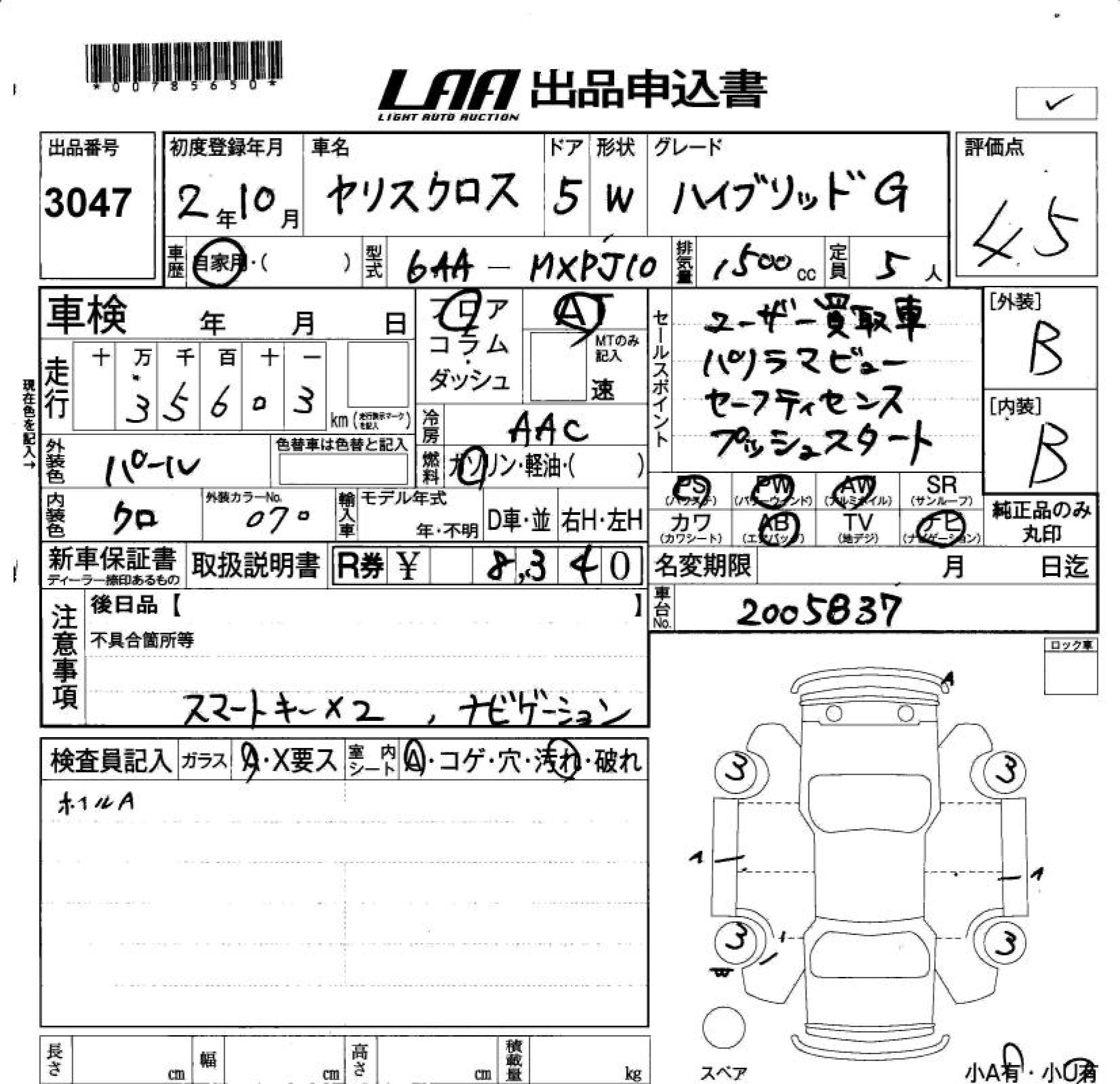 TOYOTA YARIS CROSS