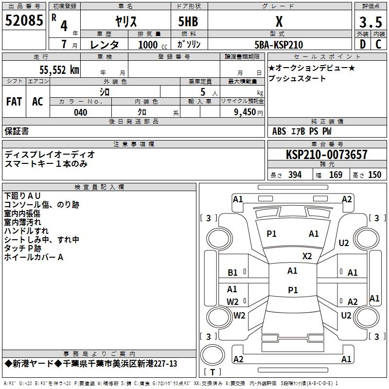TOYOTA YARIS