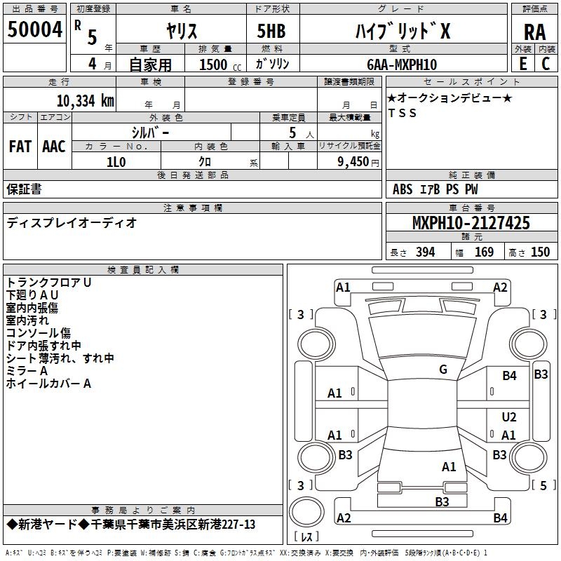 TOYOTA YARIS