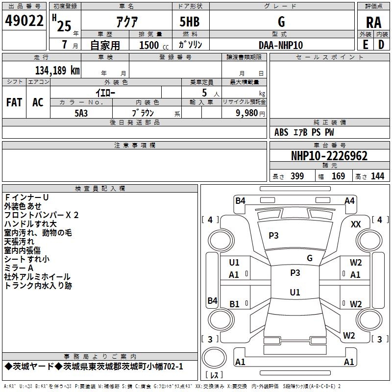TOYOTA AQUA