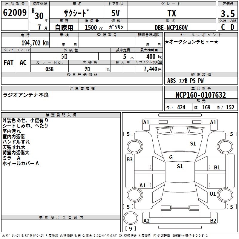 TOYOTA PROBOX