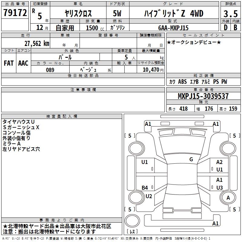 TOYOTA YARIS CROSS