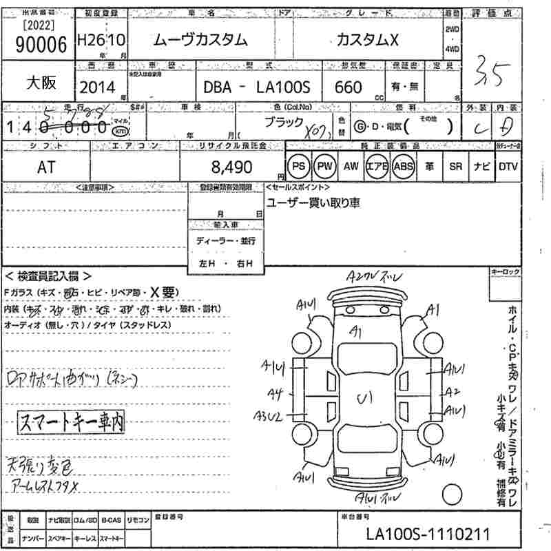 DAIHATSU MOVE