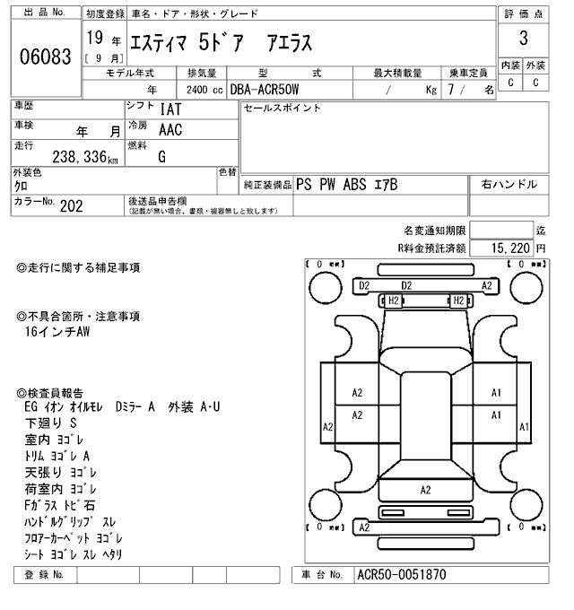 TOYOTA ESTIMA