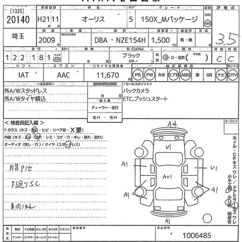 TOYOTA AURIS
