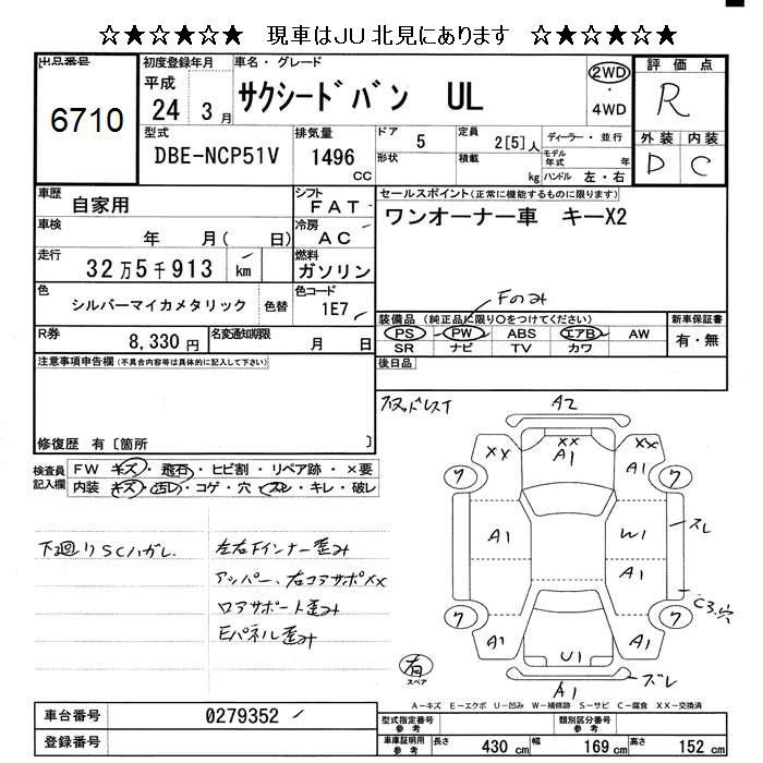 TOYOTA PROBOX