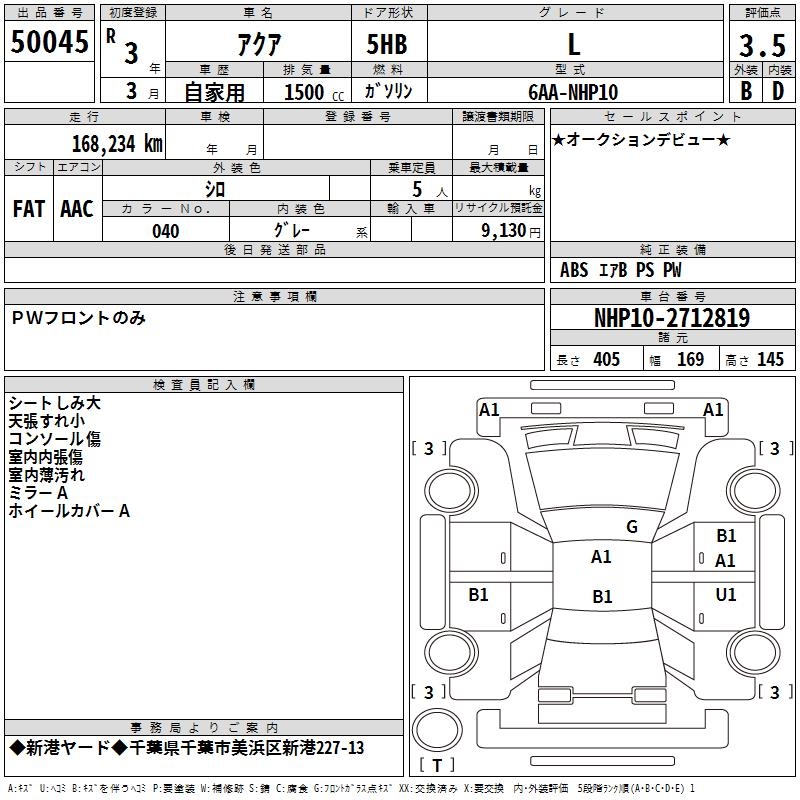 TOYOTA AQUA