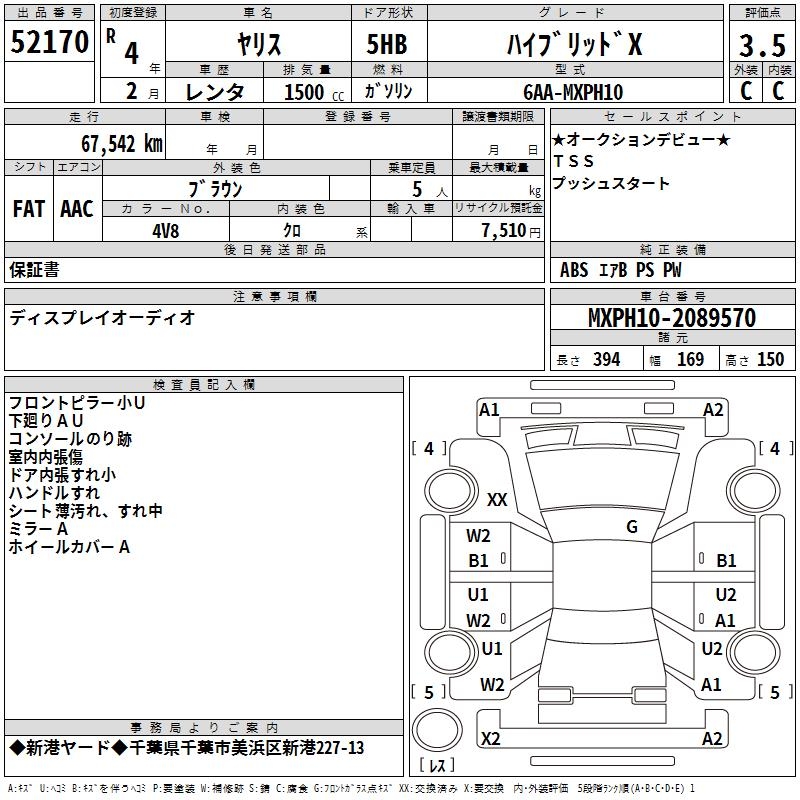 TOYOTA YARIS