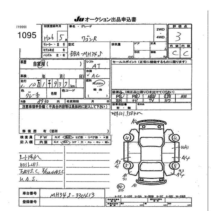 SUZUKI WAGON R