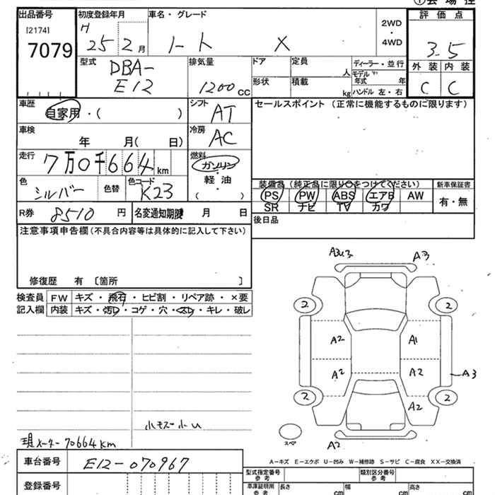 NISSAN NOTE
