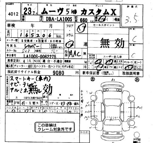 DAIHATSU MOVE