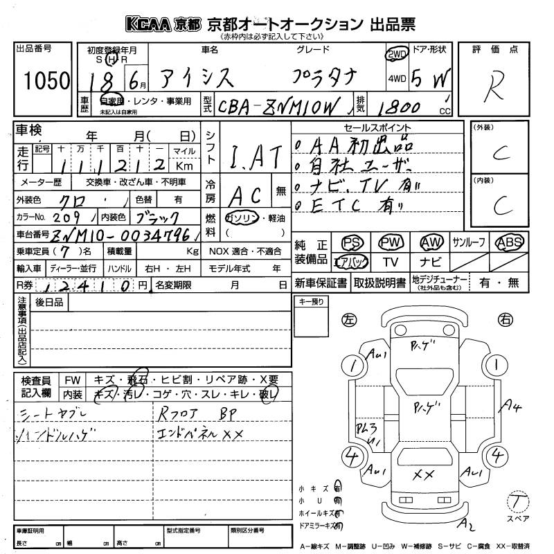 TOYOTA ISIS