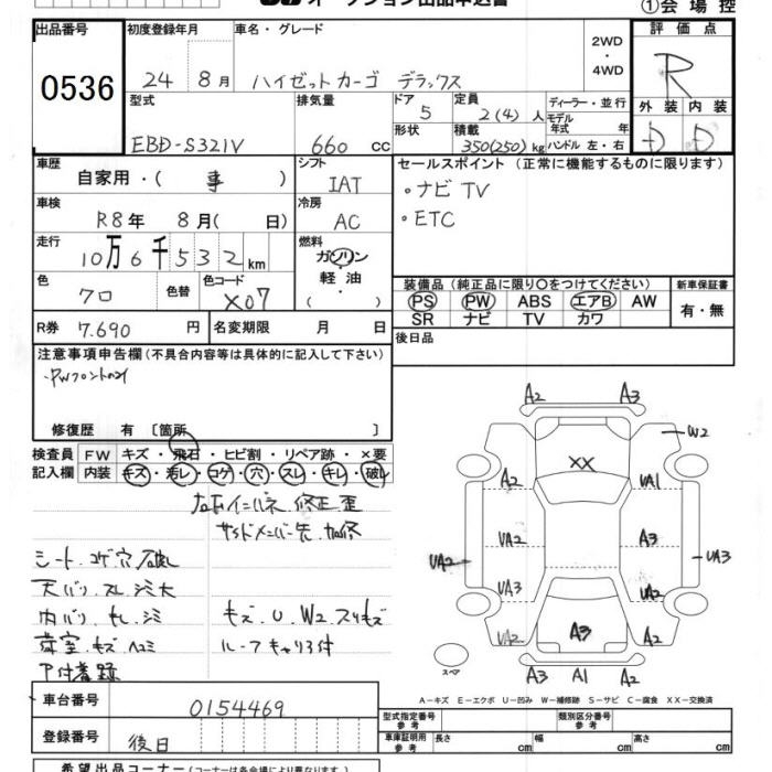DAIHATSU HIJET