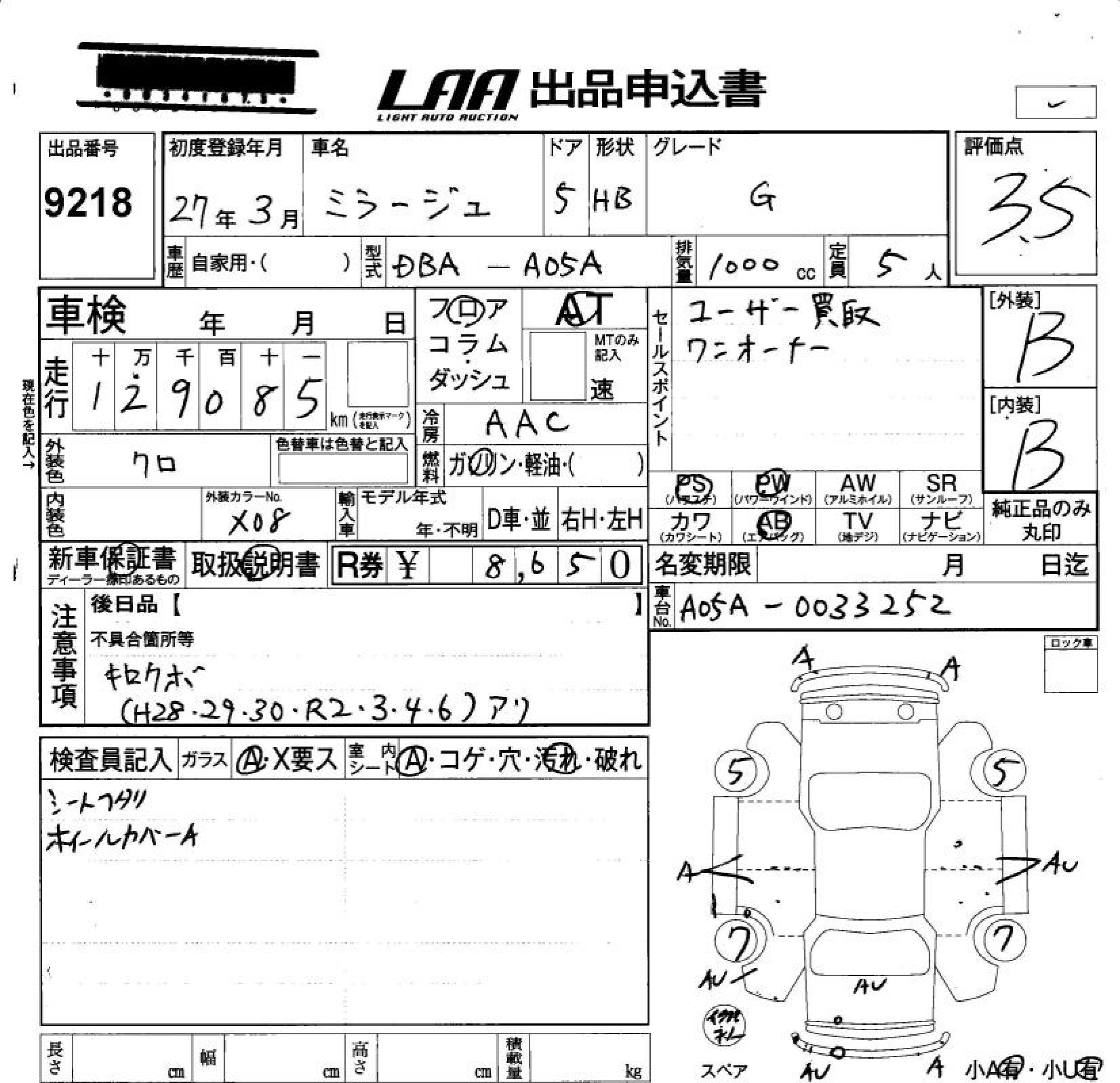 MITSUBISHI MIRAGE