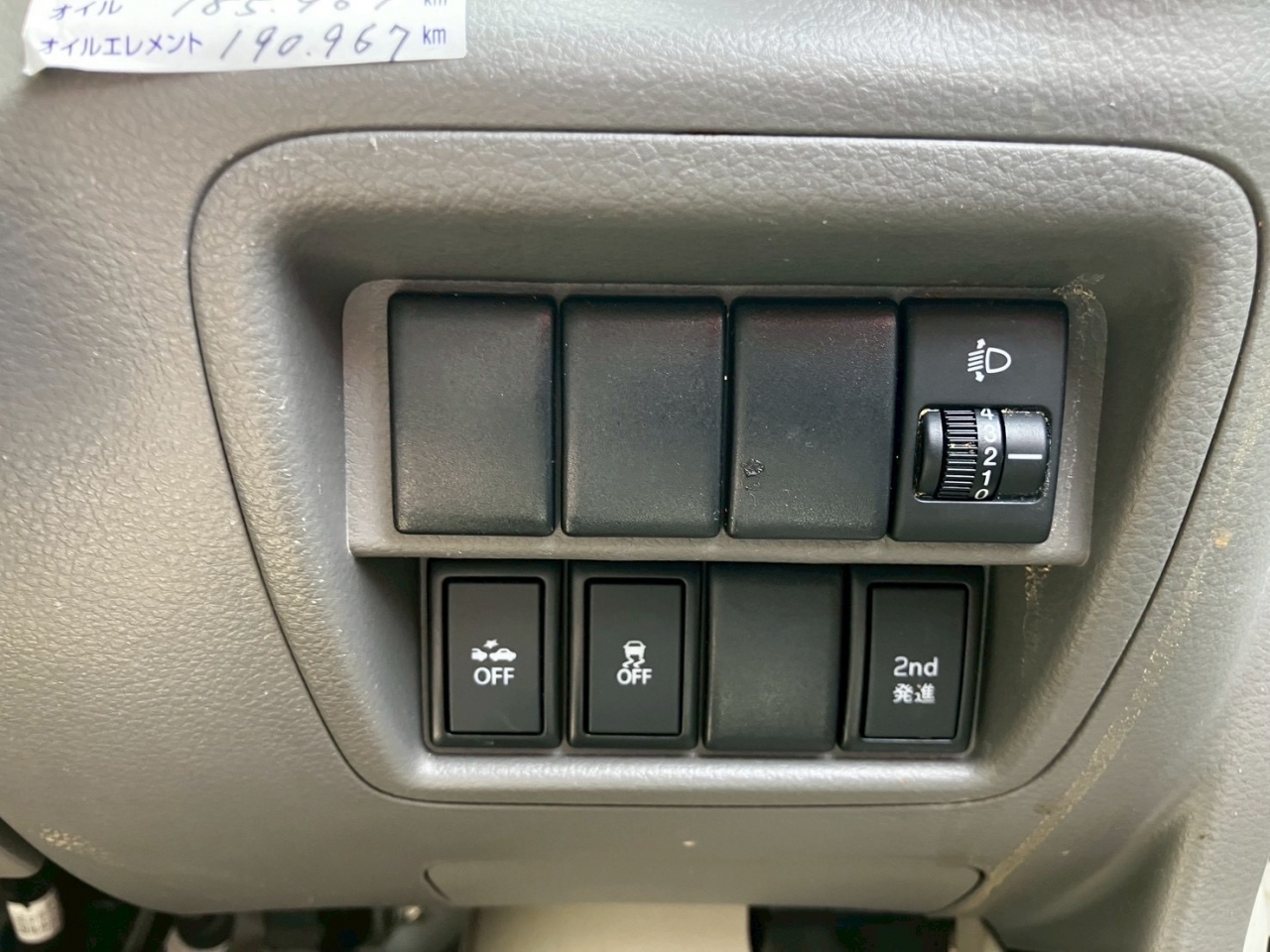 NISSAN NV100 CLIPPER