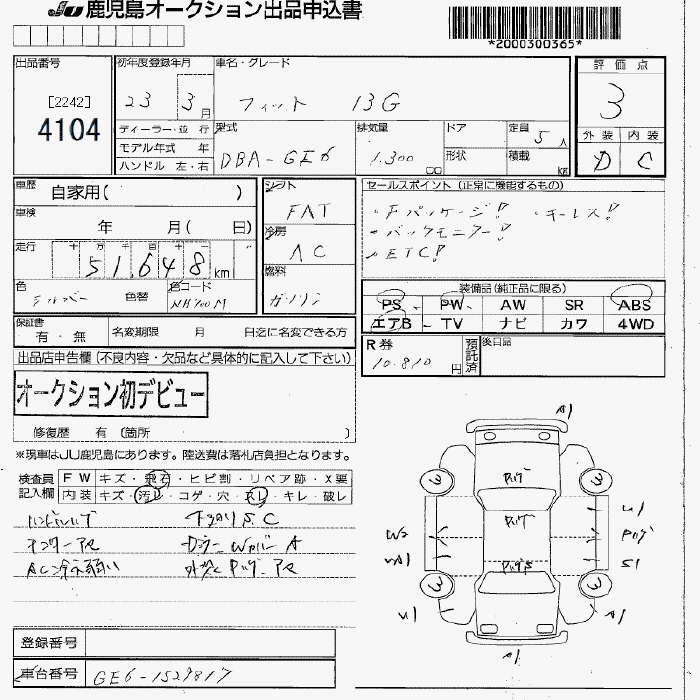 HONDA FIT