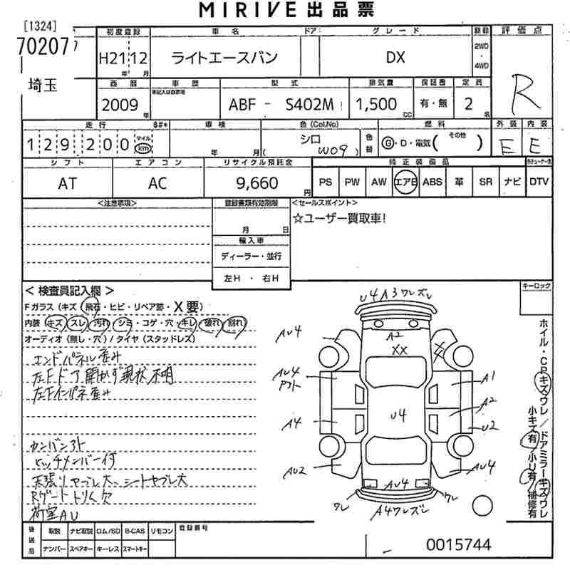 TOYOTA LITE ACE