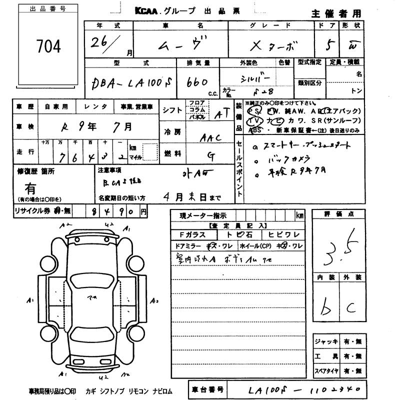 DAIHATSU MOVE