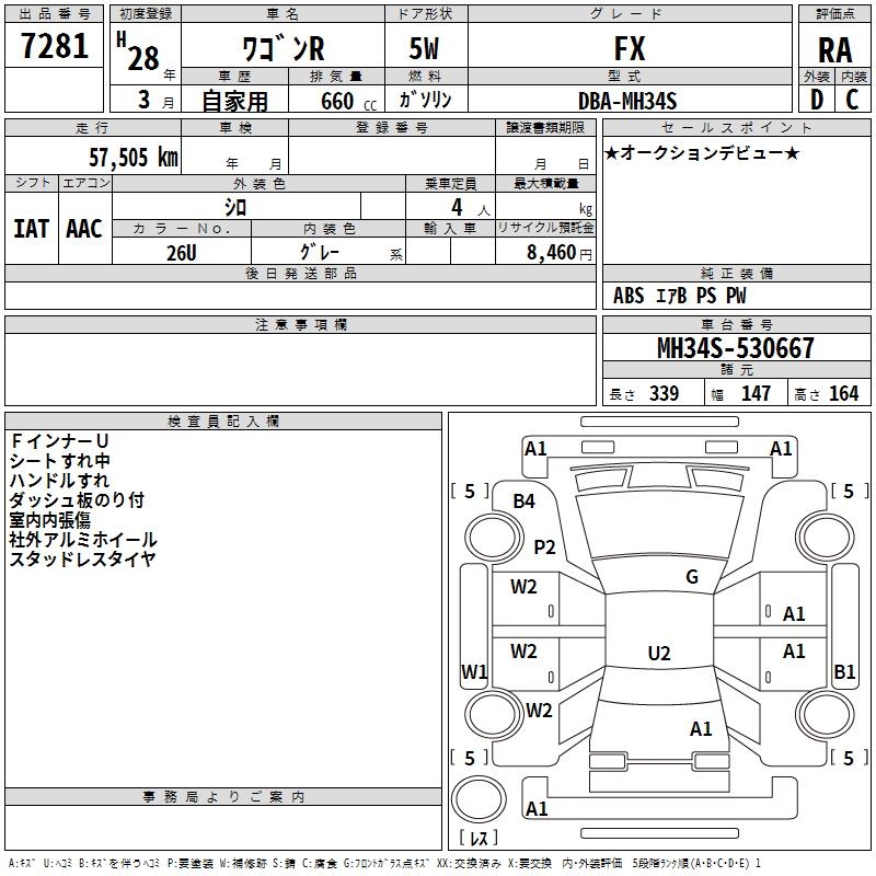 SUZUKI WAGON R