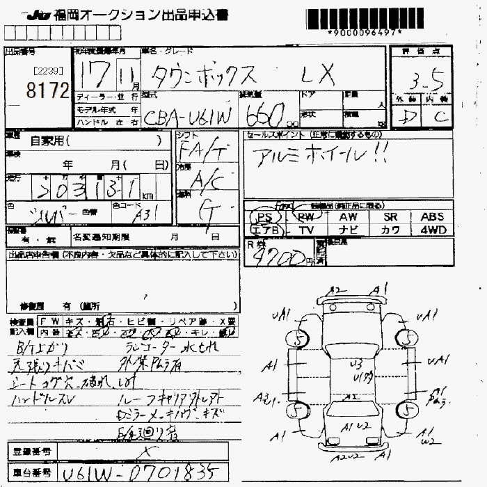 MITSUBISHI TOWN BOX