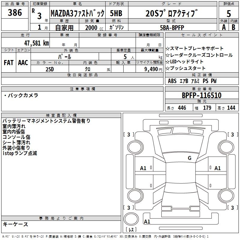 MAZDA MAZDA3