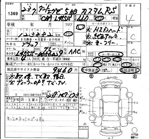 DAIHATSU TANTO EXE