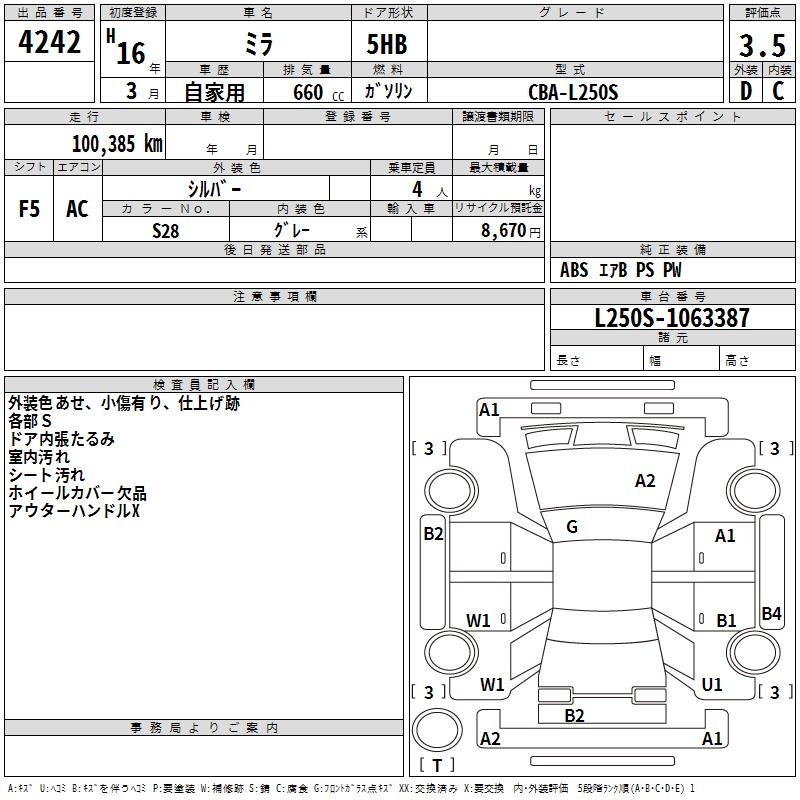 DAIHATSU MIRA