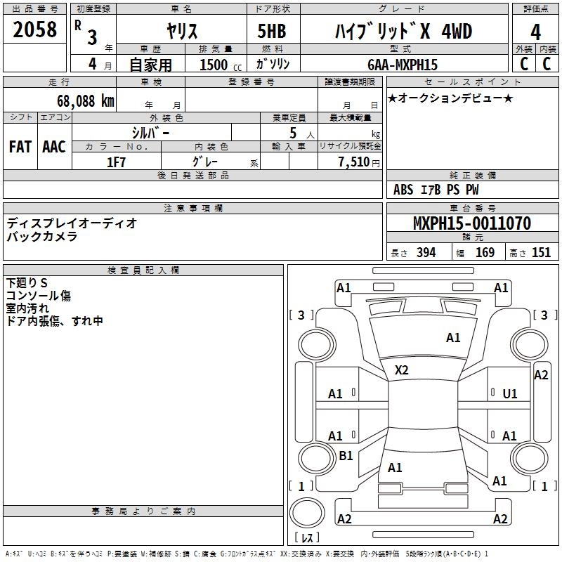 TOYOTA YARIS