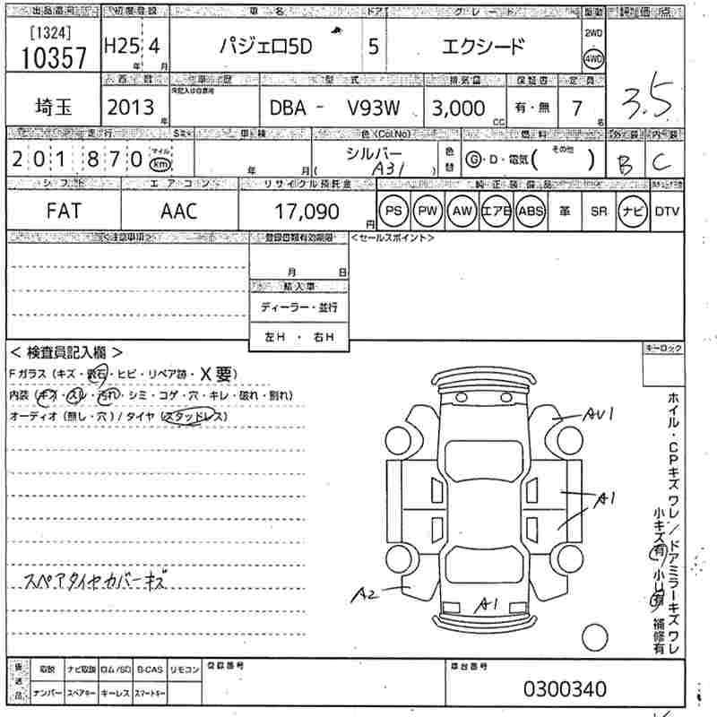 MITSUBISHI PAJERO