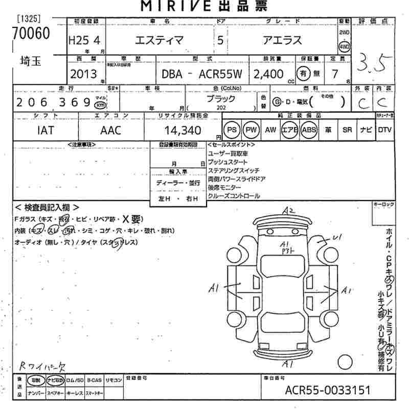 TOYOTA ESTIMA
