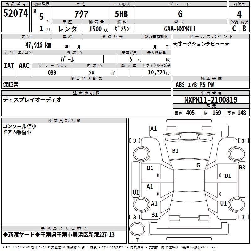 TOYOTA AQUA