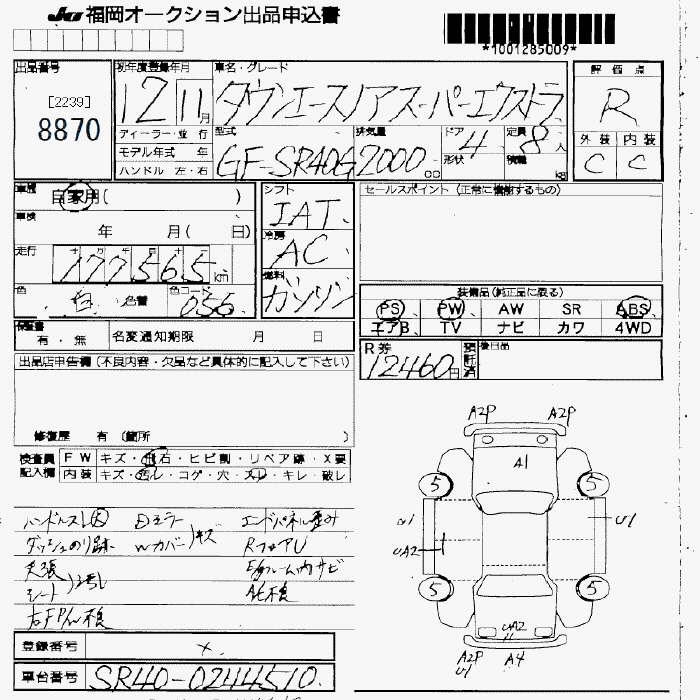 TOYOTA TOWN ACE NOAH