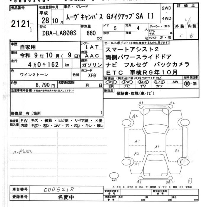 DAIHATSU MOVE CANBUS