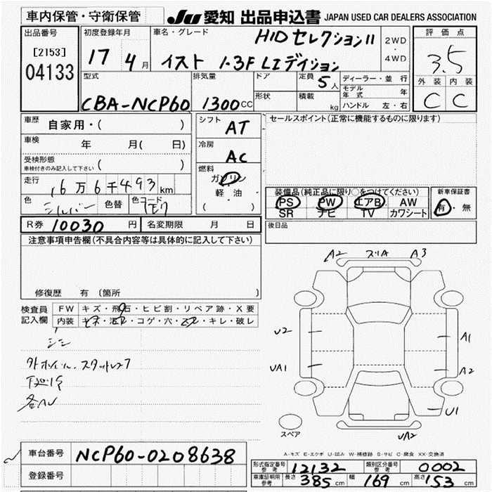 TOYOTA IST