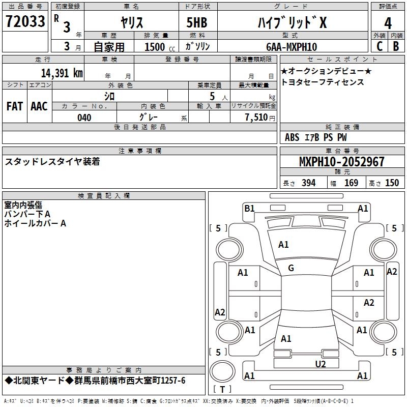 TOYOTA YARIS