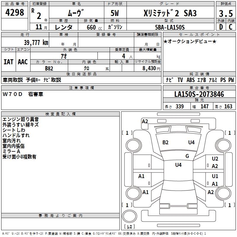 DAIHATSU MOVE