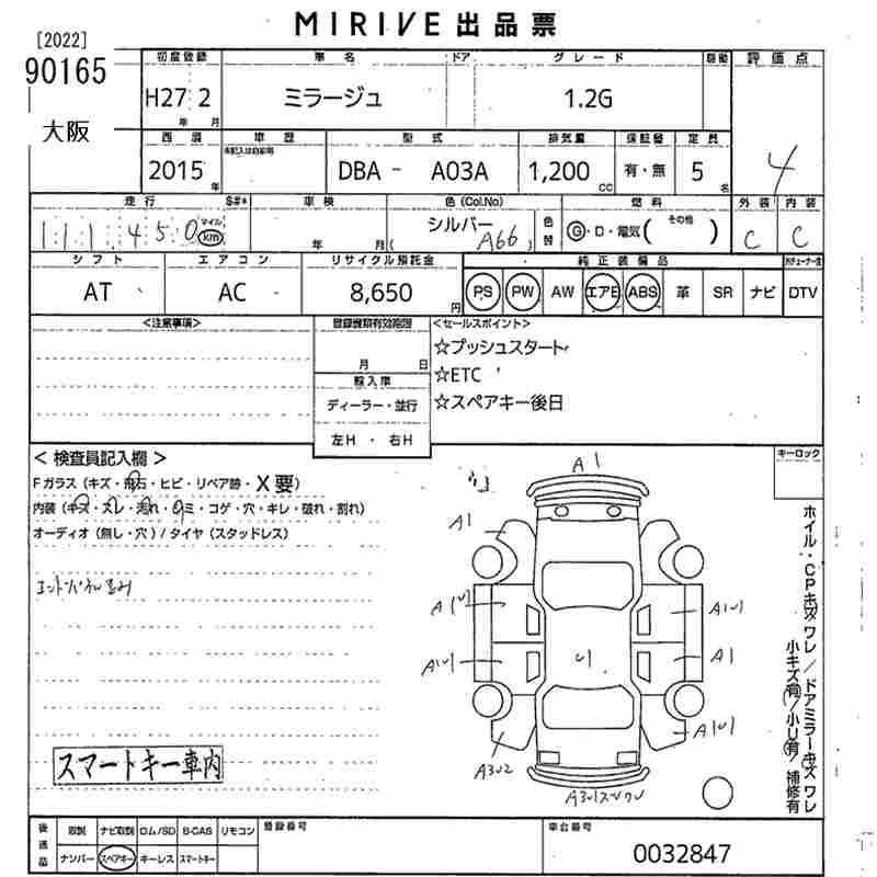 MITSUBISHI MIRAGE