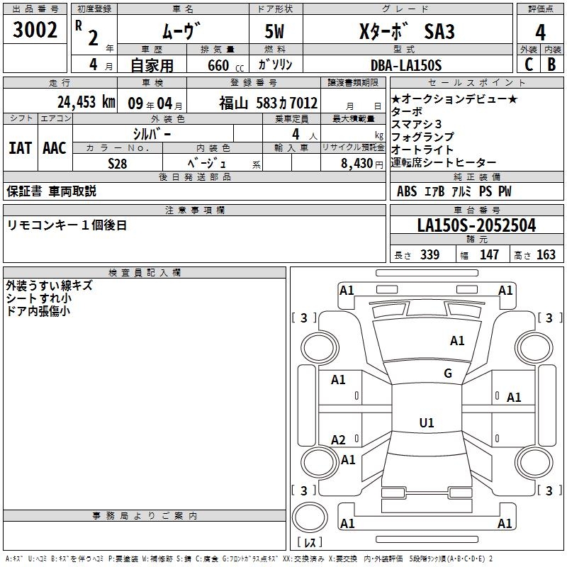 DAIHATSU MOVE