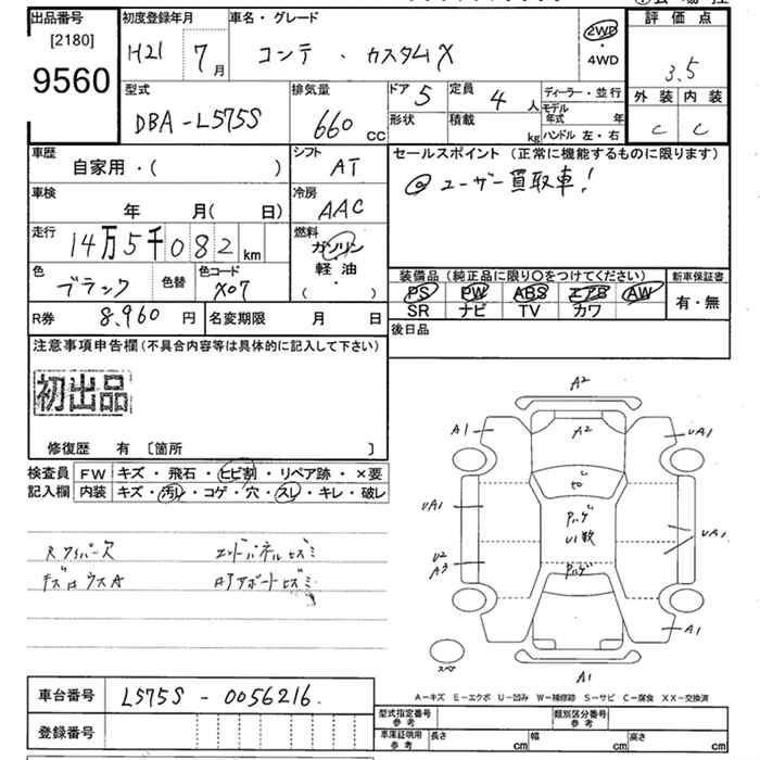 DAIHATSU MOVE CONTE