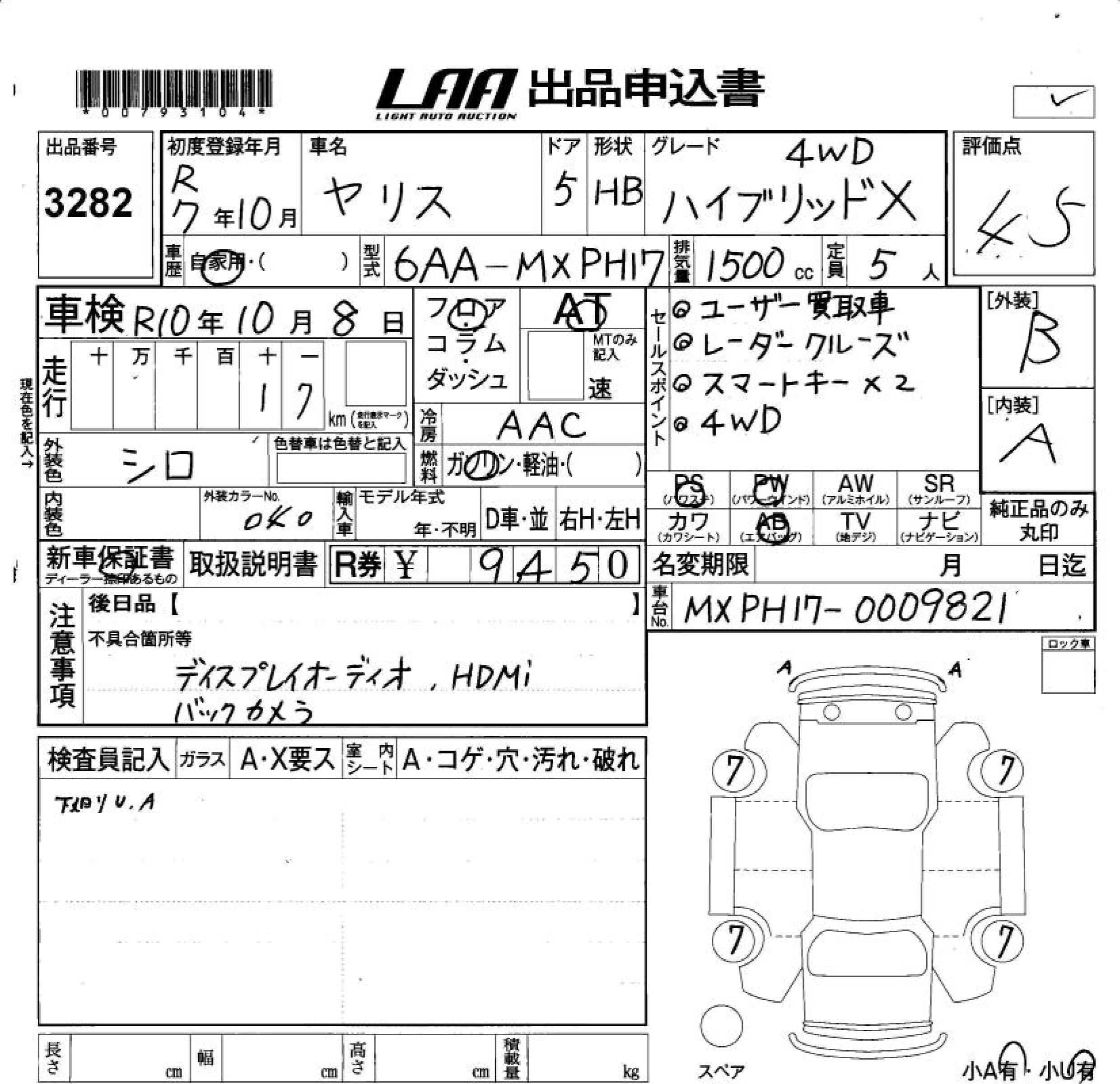 TOYOTA YARIS